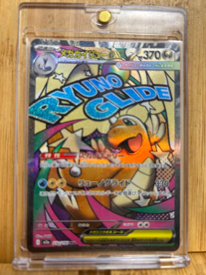 ポケモンカード　メガカイリューex MA.メガディアンシーex MA中国語箔押し