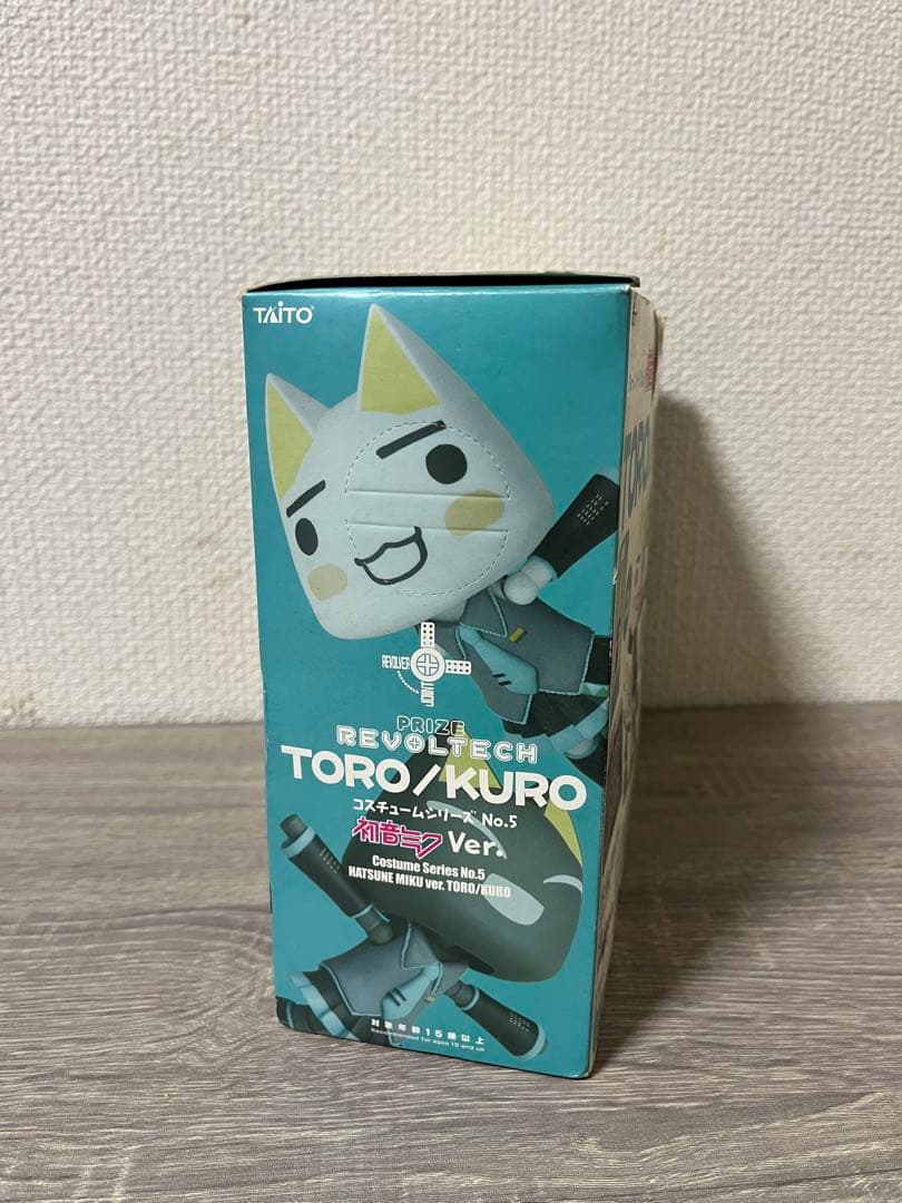 リボルテック　クロ　初音ミクVer 未開封