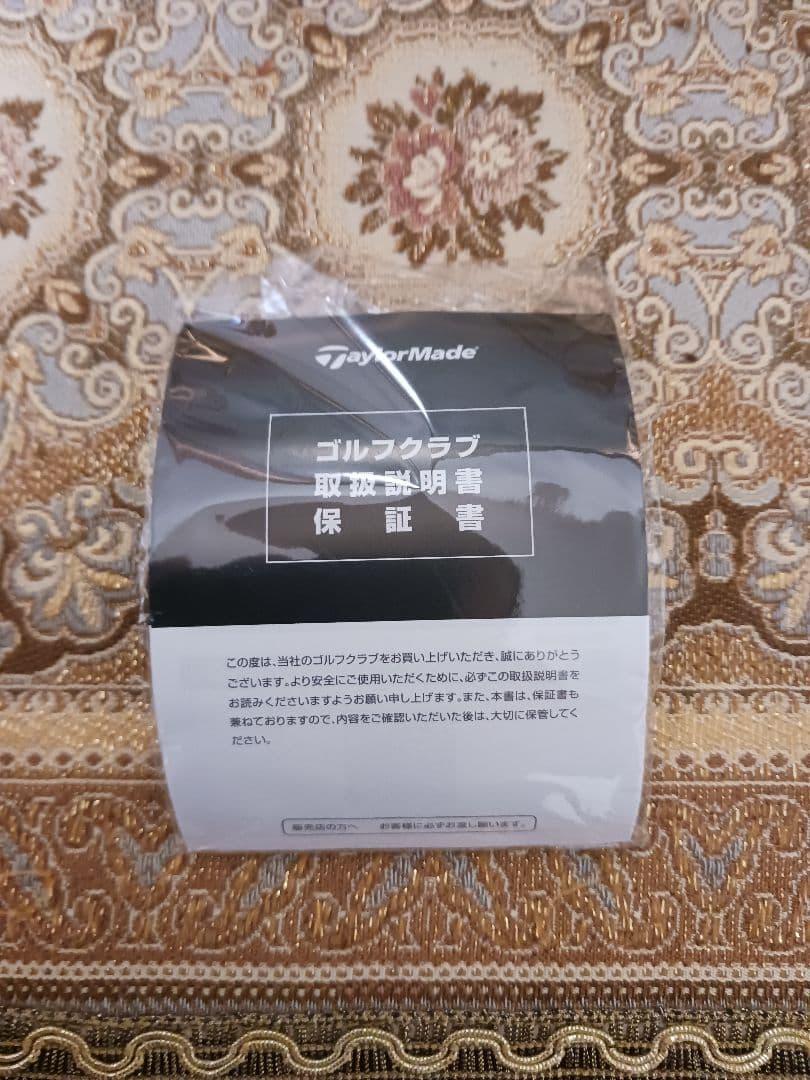 Qi4D MAXドライバー 10.5°