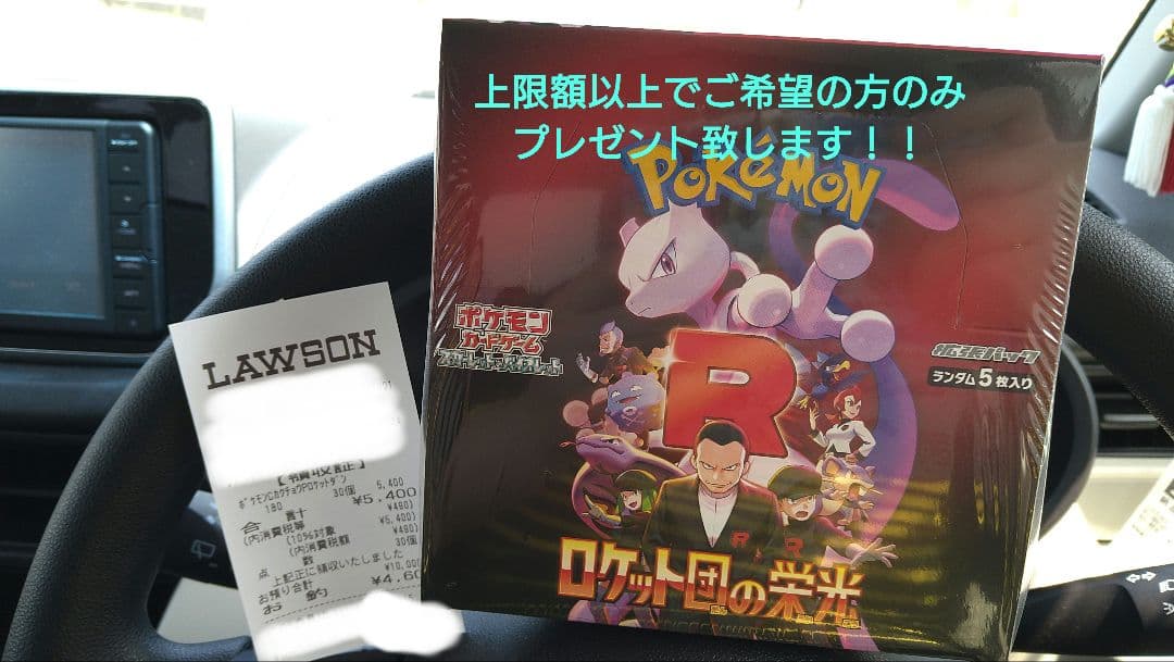 丸*ん様 ドラゴンボール フィギュア 8体セット（上限額以上の場合おまけ付き）