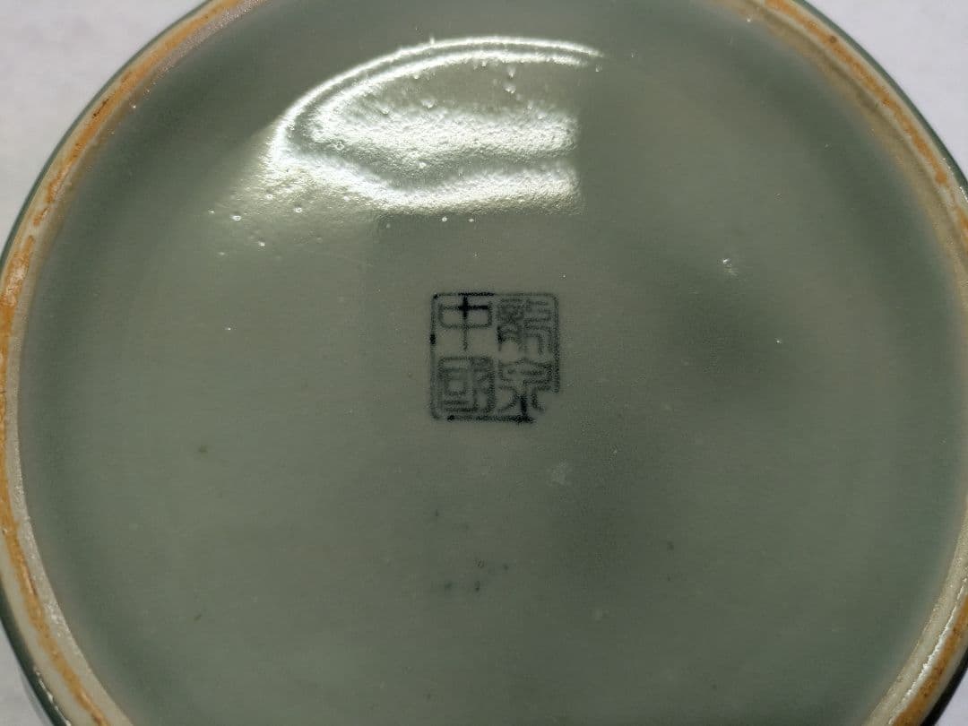 水指　青磁　浮牡丹太鼓胴　中国　龍泉窯　茶道具　唐物