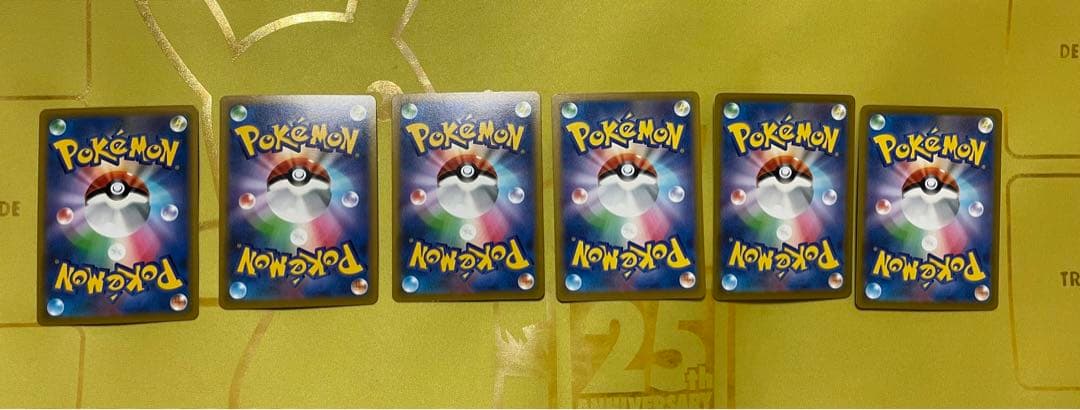 @*家様 ポケモンカード ピカチュウ　まとめ売り