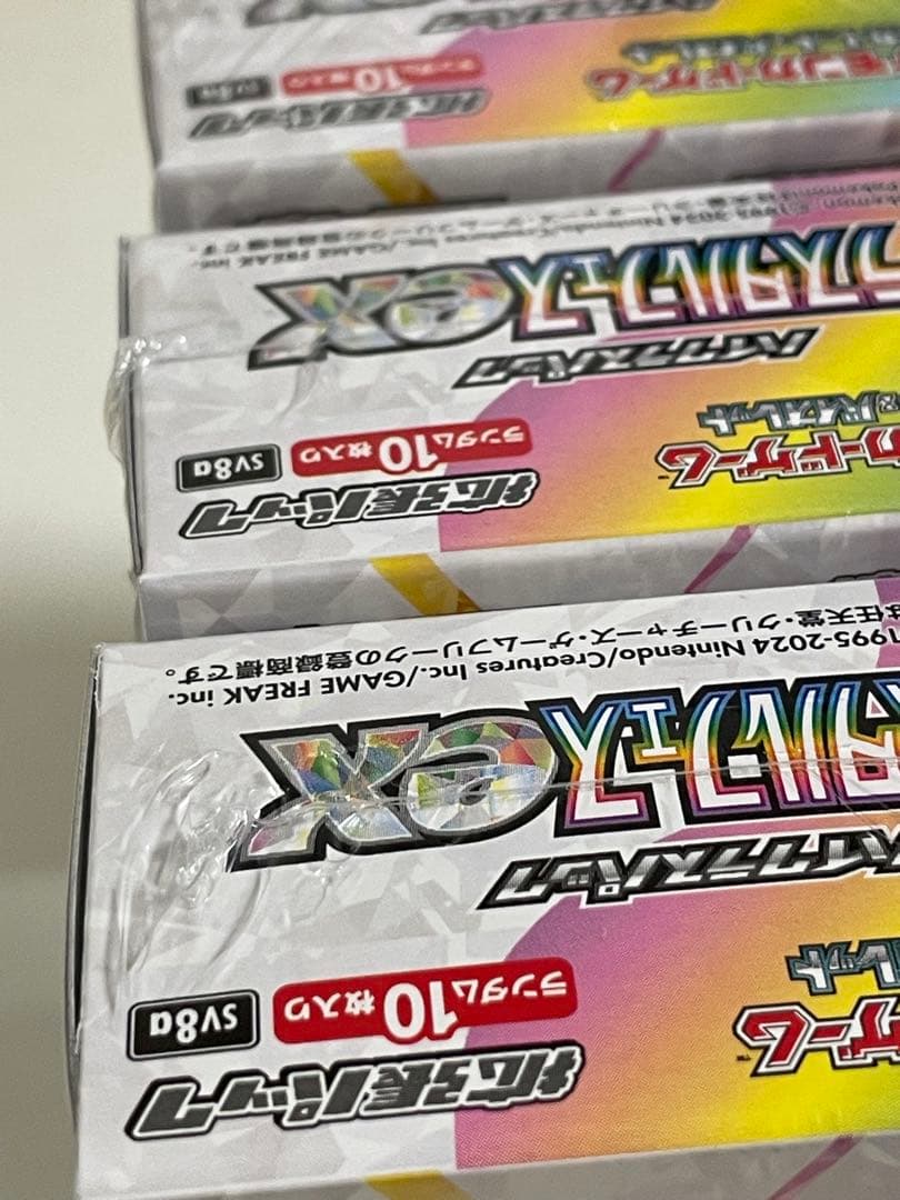 【明日発送】テラスタルフェスex　シュリンク付き 新品未開封品　4BOX