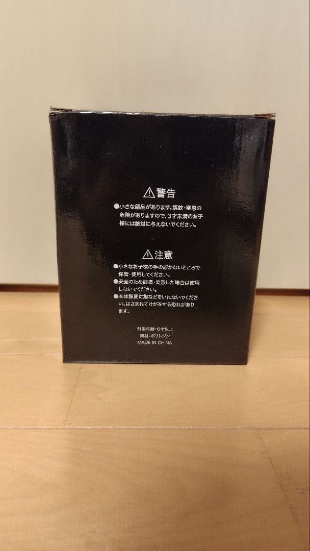 阪神タイガース　岡田監督　ボブルヘッドフィギュア　2023年　リーグ優勝&日本一