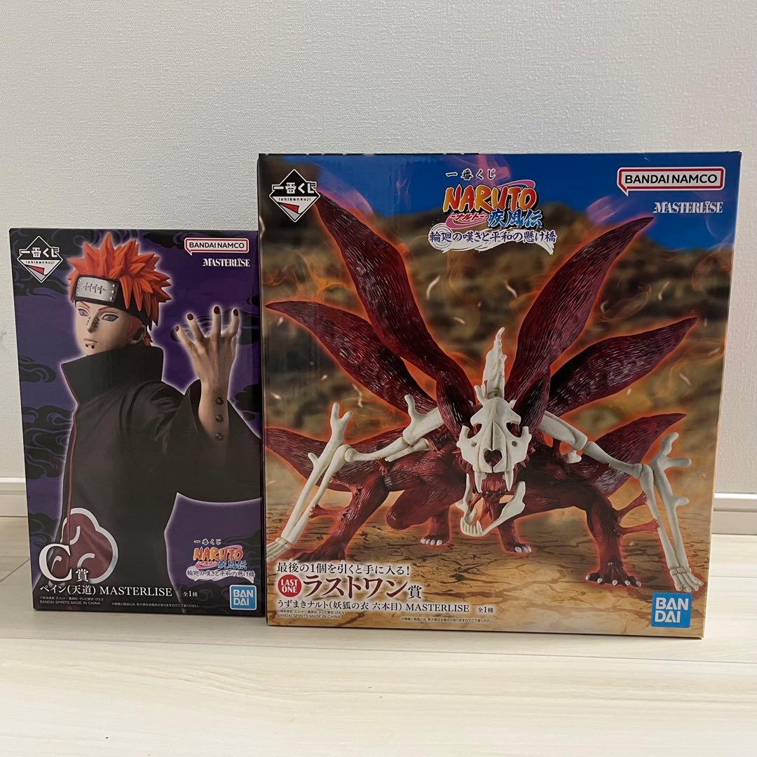 K*7様 NARUTO 1番くじ ラストワン賞 C賞　セット品