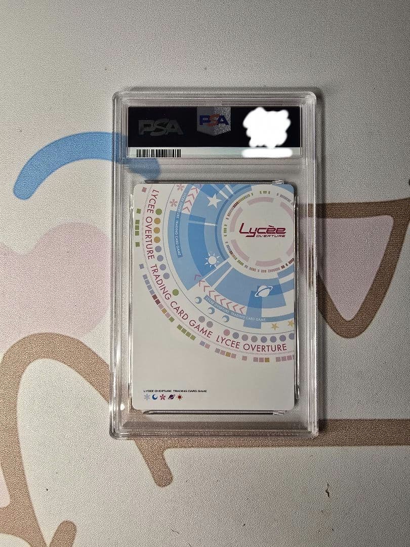 lycee サマポケ　空門蒼　金サイン