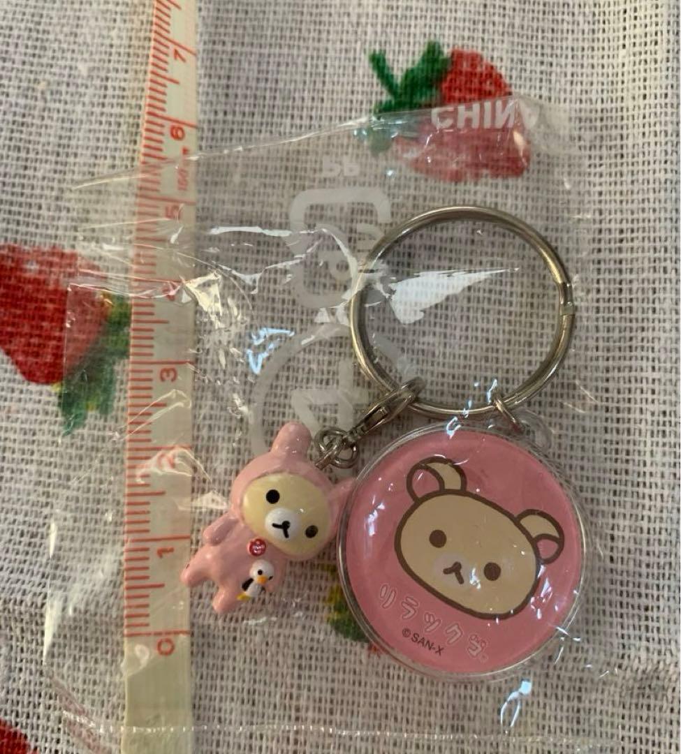 カバヤ リラックマキーリング コリラックマ 3種セット
