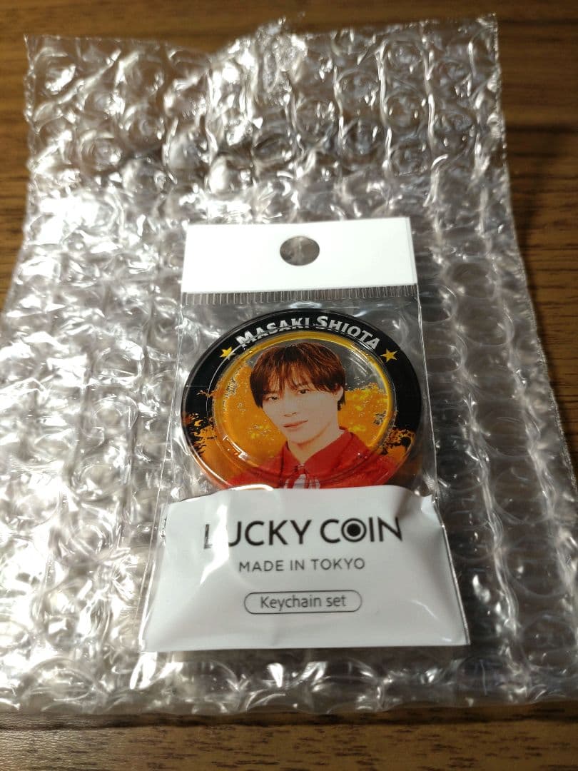 SHOW-WA♡ ラッキー♡塩田将己♡非売品　当選品　サッポロビール