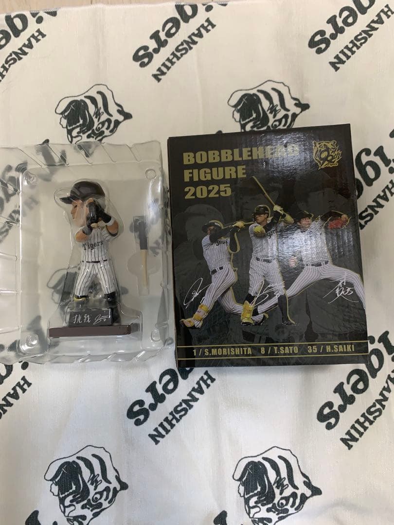 ボブルヘッドフィギュア 2025 阪神タイガース　才木　森下　佐藤　3個セット