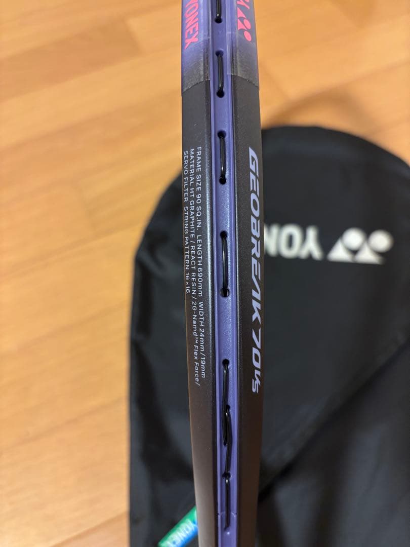 ヨネックス　YONEX ジオブレイク　70VS ディープパープル　新色　UL1