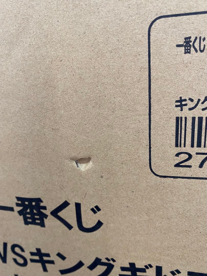 最終価格【新品・未開封】一番くじ ゴジラ キングギドラA賞