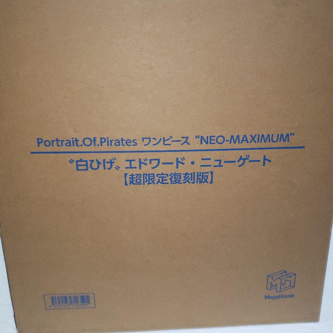 シ*ー様 “白ひげ”エドワード・ニューゲート 超限定復刻版 「ワンピース」 Po