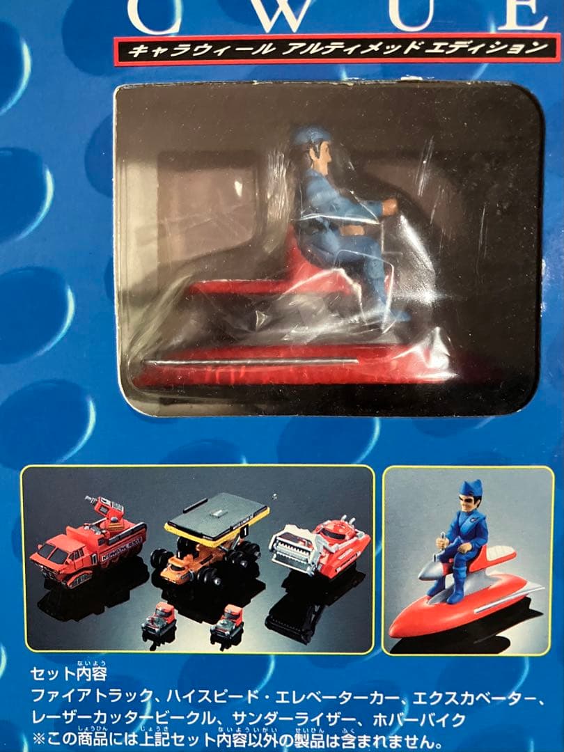 ホットウィール 1/200 新世紀合金 サンダーバード2号&コンテナメカ1〜3