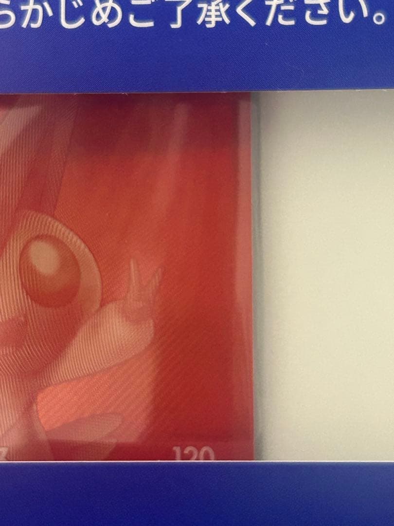 ビクティニBWR 争奪戦プロモ　未開封