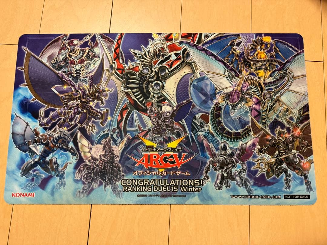 インフェルノイド プレイマット ランキングデュエル