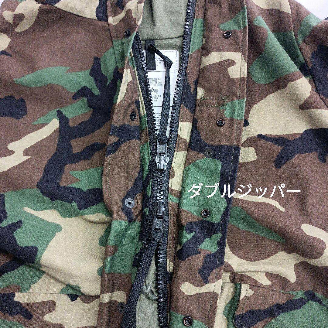 迷彩パーカ ALPHA INDUSTRIES 冷気用