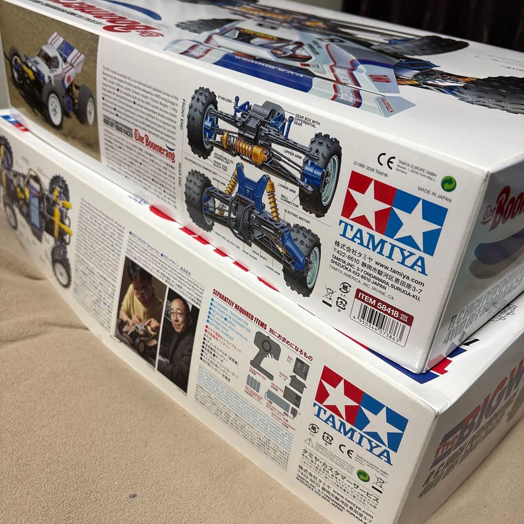 TAMIYA 1/10 Boomerang & BIG WIG セット
