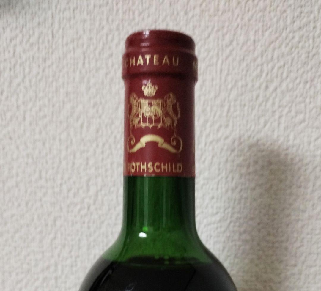 シャトームートンロートシルト1996 750ml 未開栓