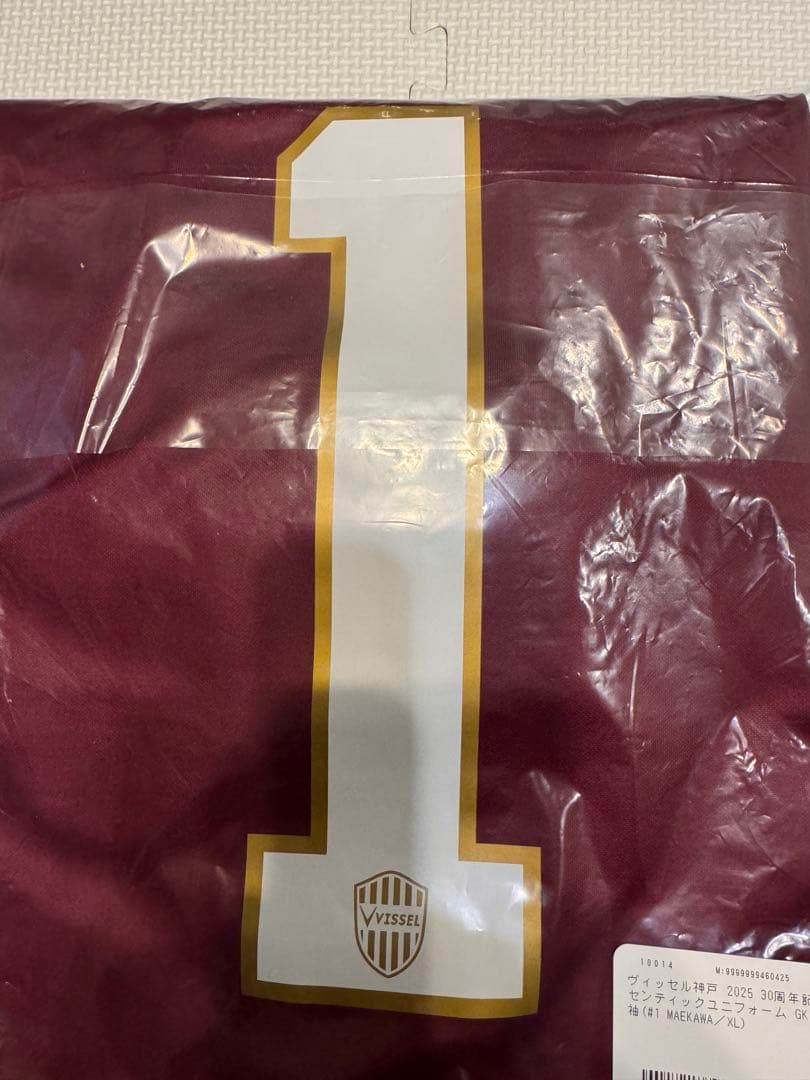 ヴィッセル神戸　30周年記念ユニフォーム（GK／1st）オーセンティック　前川