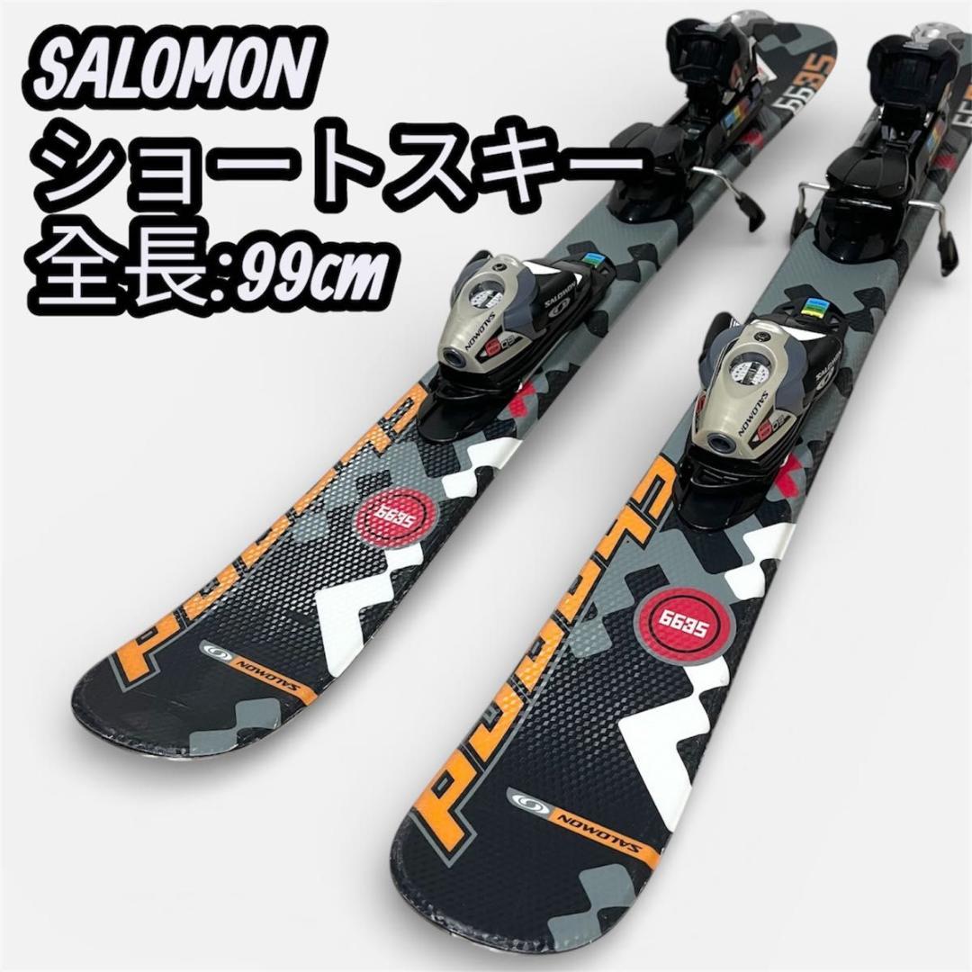 SALOMON サロモン ショートスキー Sboard 6635 99cm