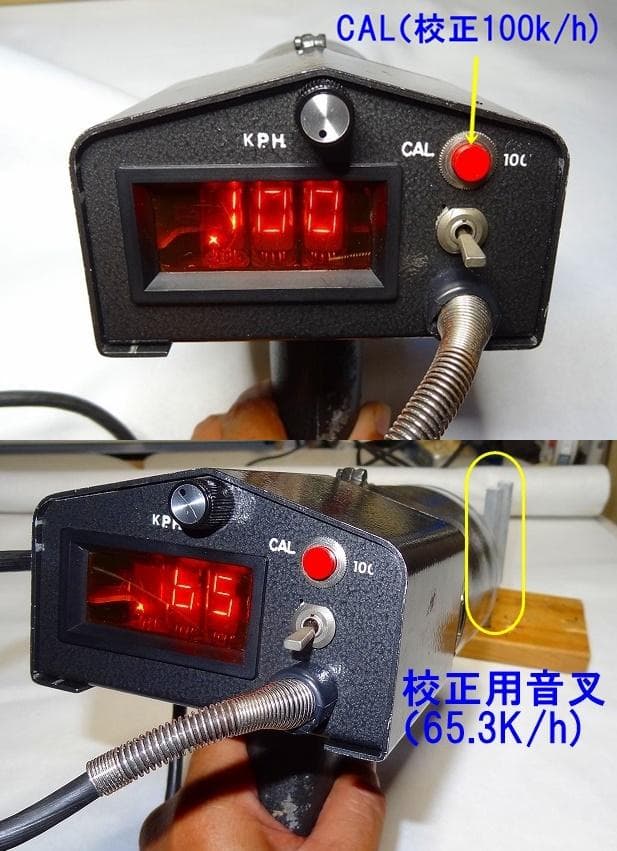 RA-GUN 高感度 スピードガン 動作OKバックネット裏からの投球測定も可能