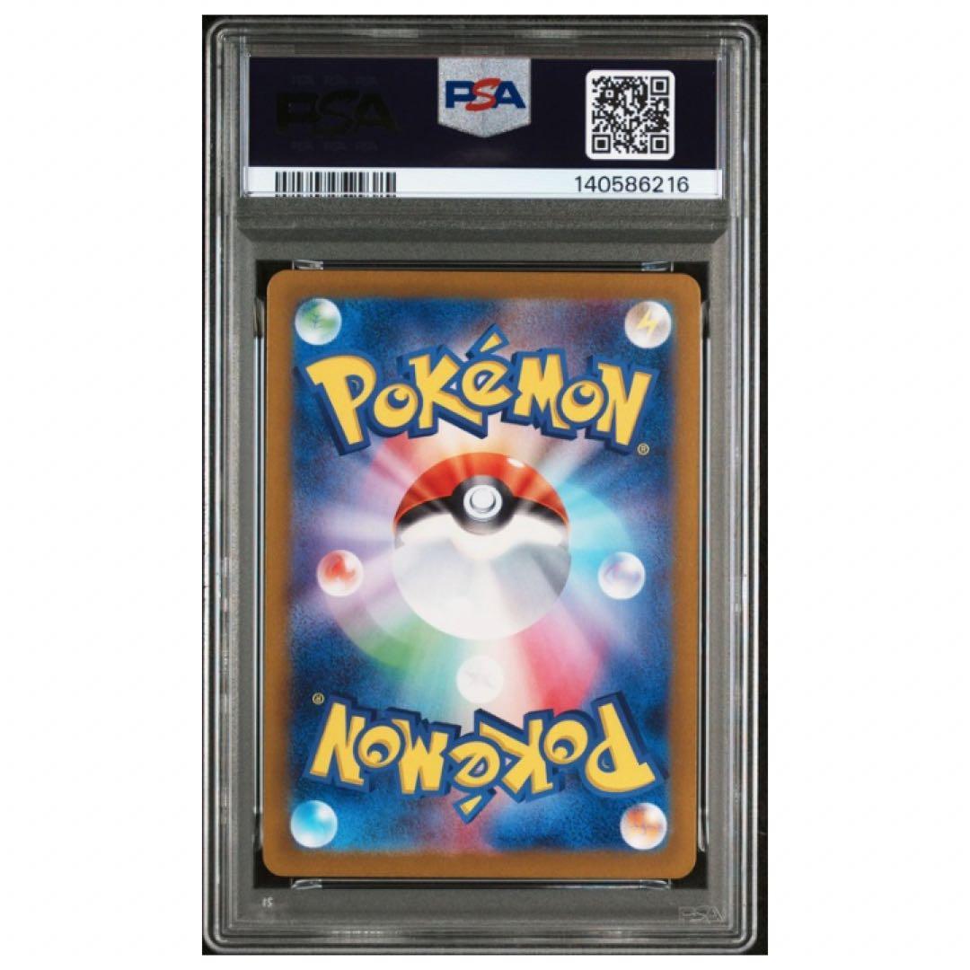 鑑定品　PSA10 ゲッコウガex PSA10 クリムゾンヘイズ テラスタル