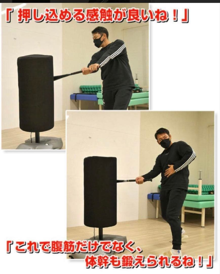 FIELD FORCE バッティング用サンドバッグ