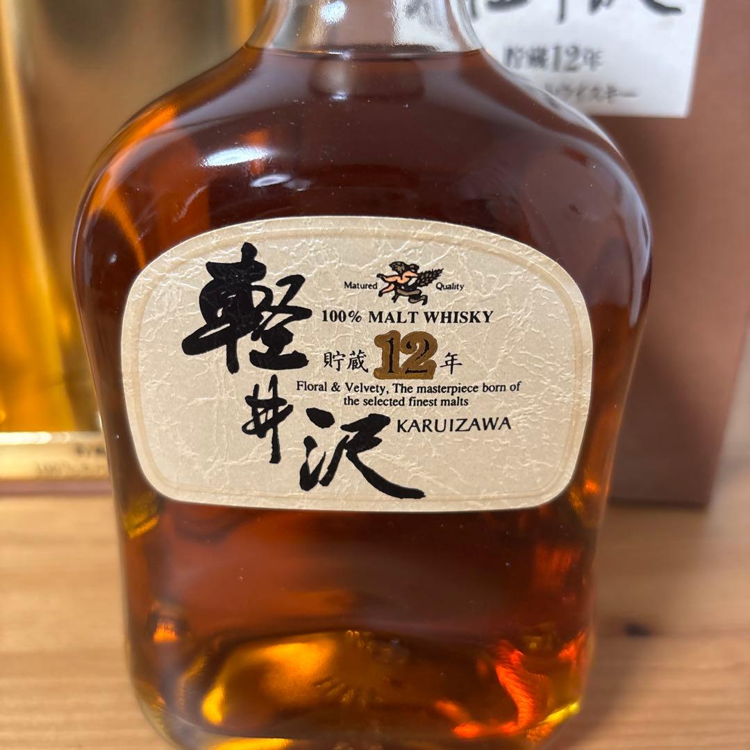 軽井沢12年　100％モルトウイスキー　箱付き　未開封　メルシャン　古酒【1】