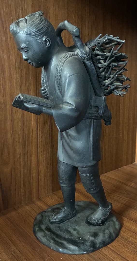 芳山作 二宮金次郎 銅像