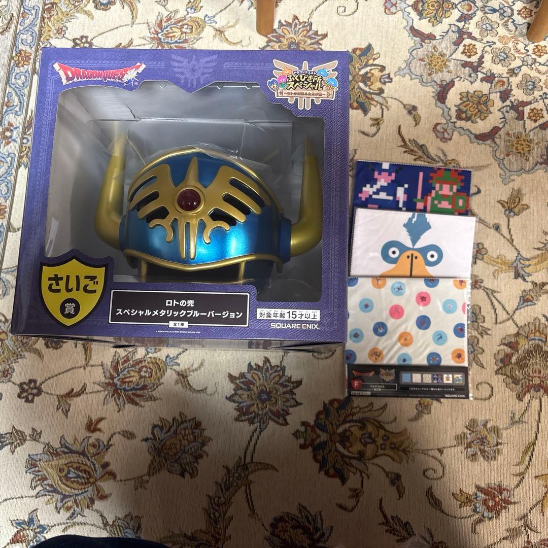 ドラゴンクエストふくびき所スペシャル　さいご賞 ロトの兜 ラストワン賞