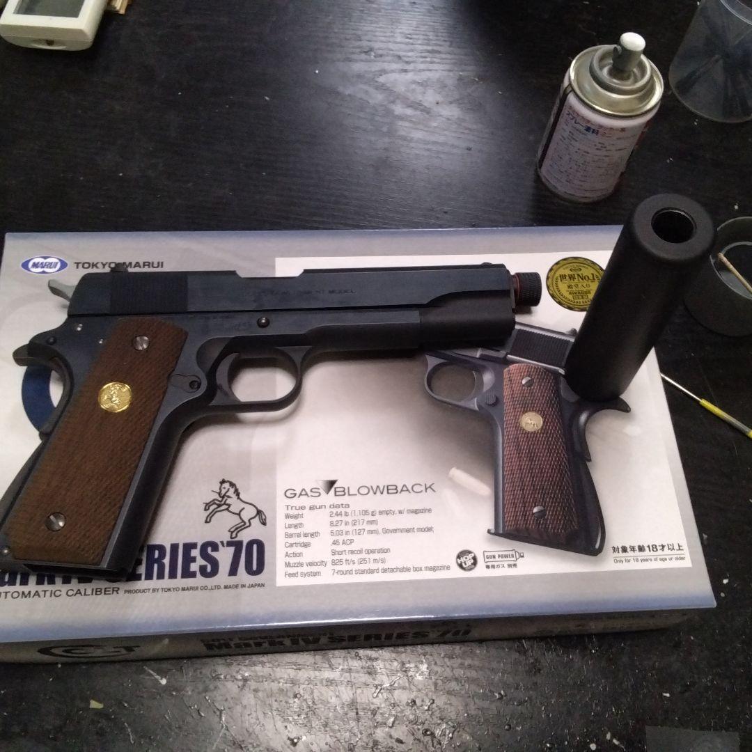 東京マルイ ガバメント