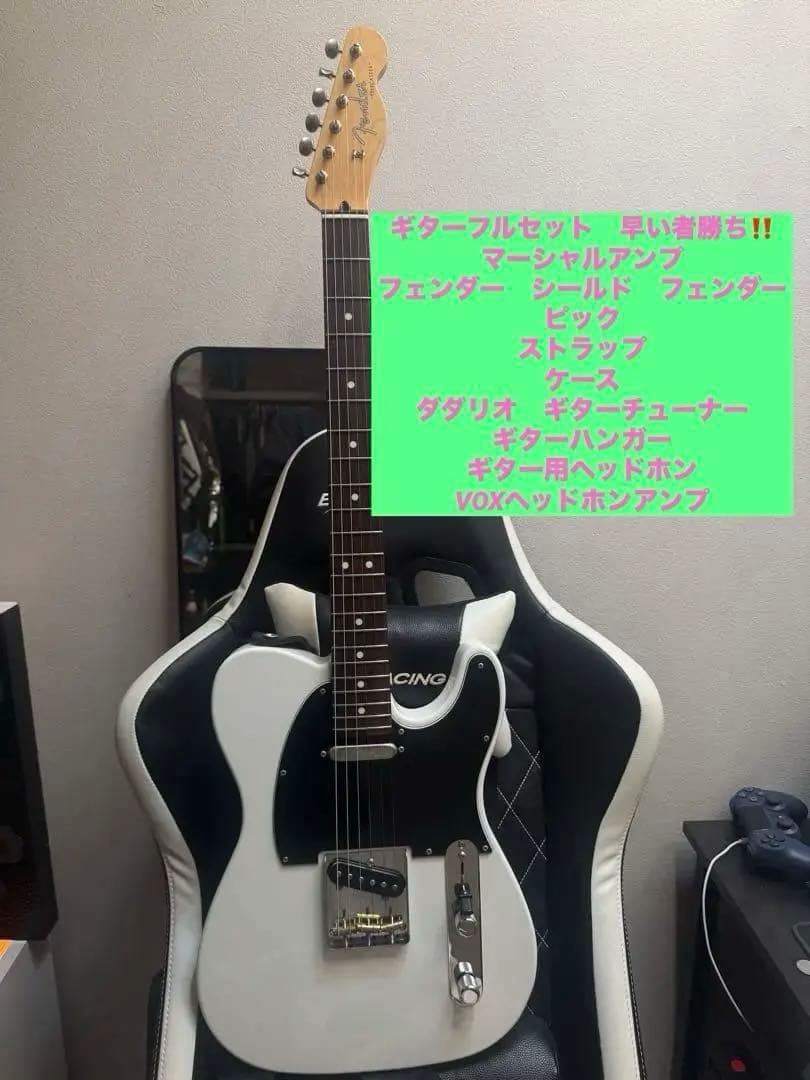 フェンダージャパン　テレキャスター