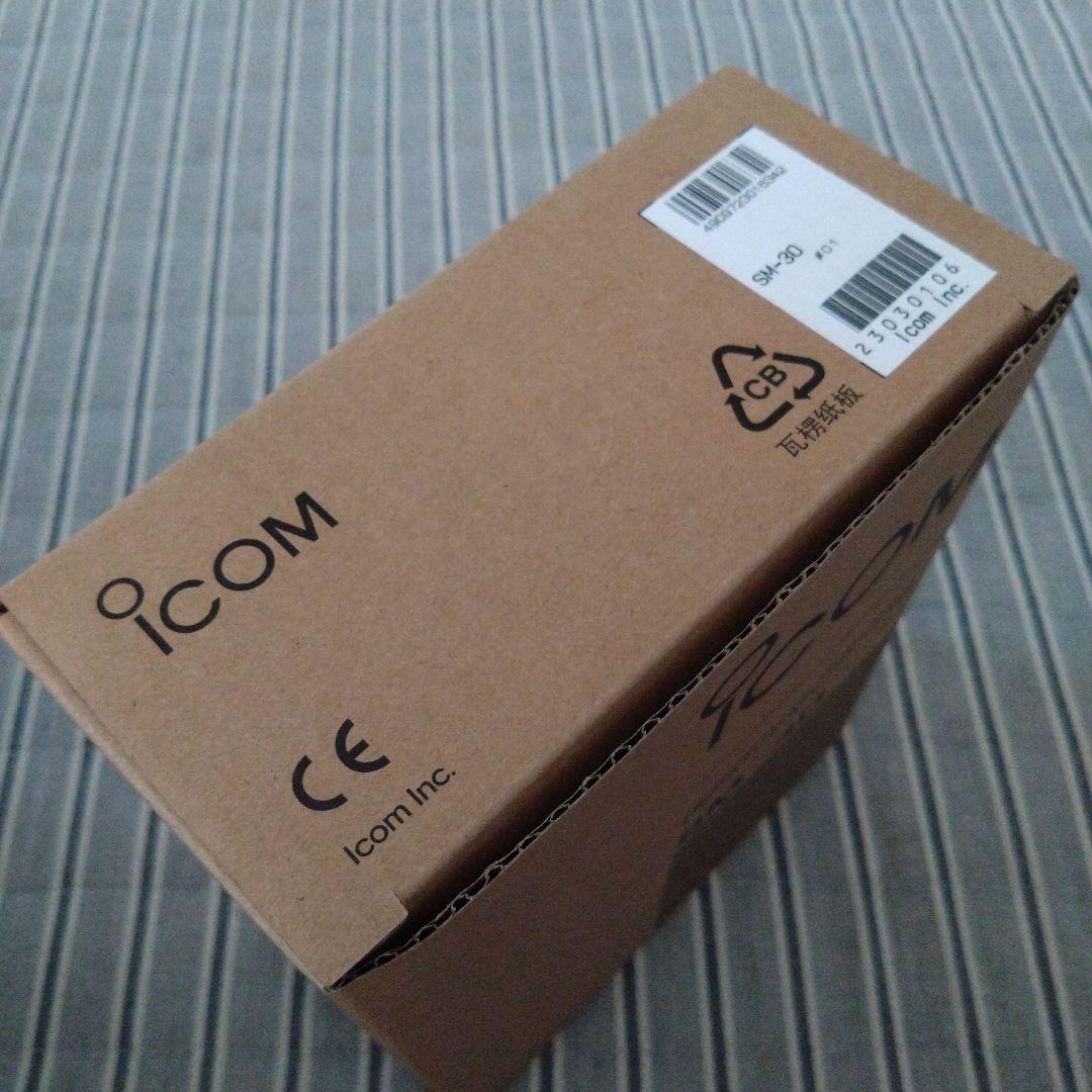 アイコム SM-30 スタンドマイク 未開封新品
