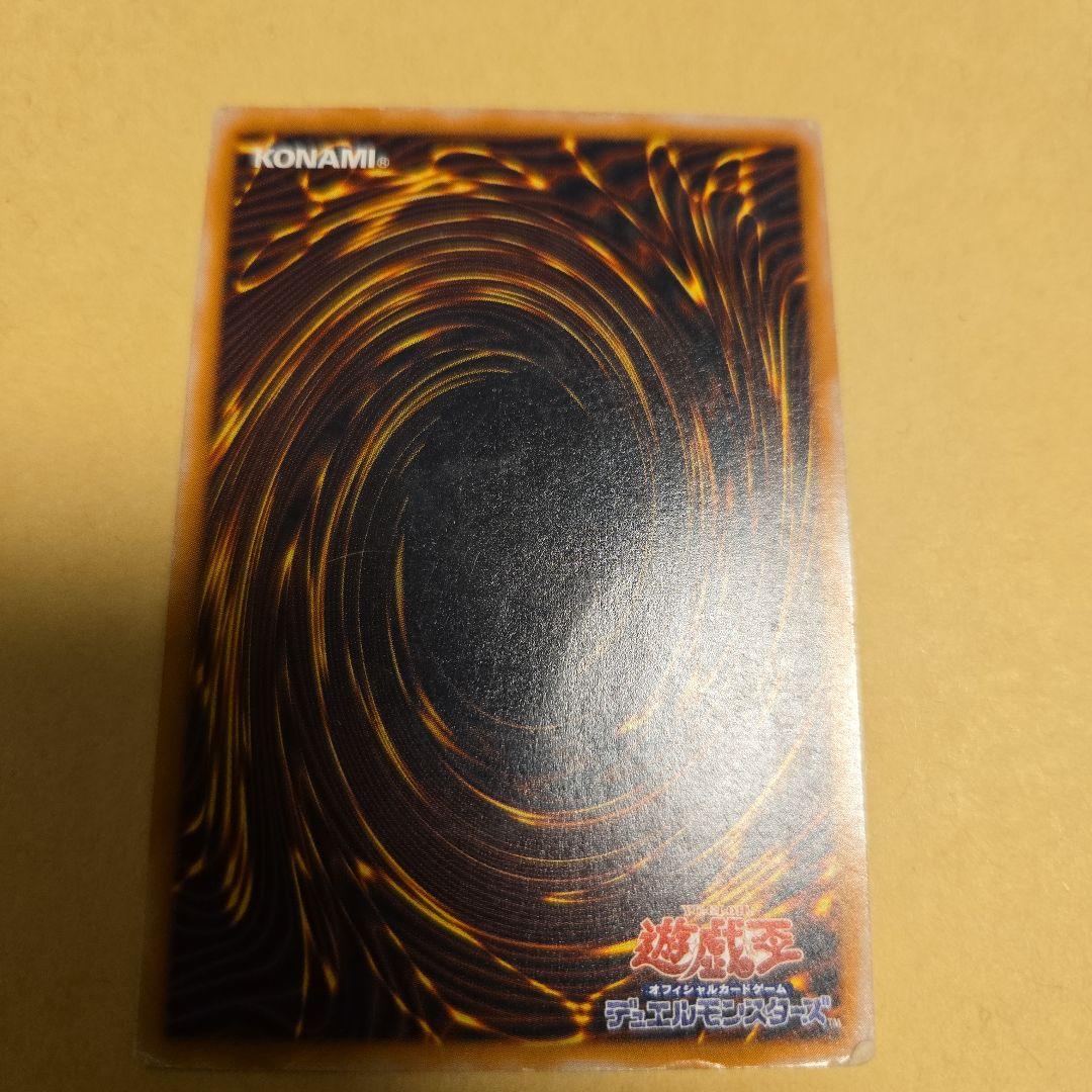 遊戯王　青眼の白龍　レリーフ　アルティメットレア　SM-51