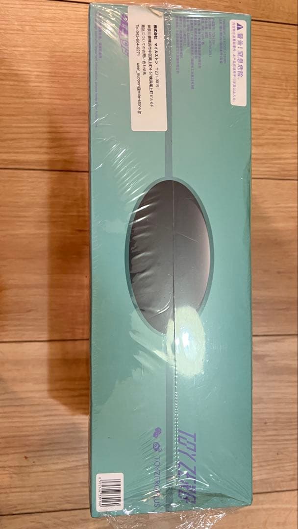 Lulu - The Fitness Club コレクションフィギュア新品未開封