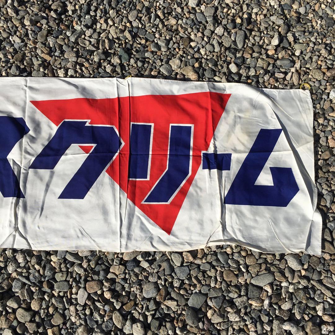 森永アイスクリーム 　旗　レトロ 　当時物 のぼり　昭和