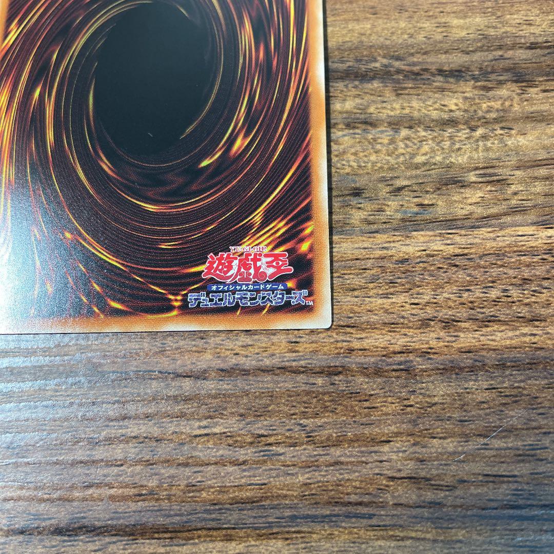 遊戯王 ブラック・マジシャン・ガール　ウルトラ　四つ星、五つ目