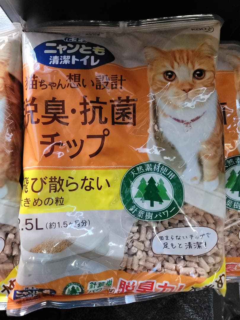 た*ヲ様 １７袋　ニャンとも清潔トイレ 脱臭・抗菌チップ 大きめの粒 2.5L