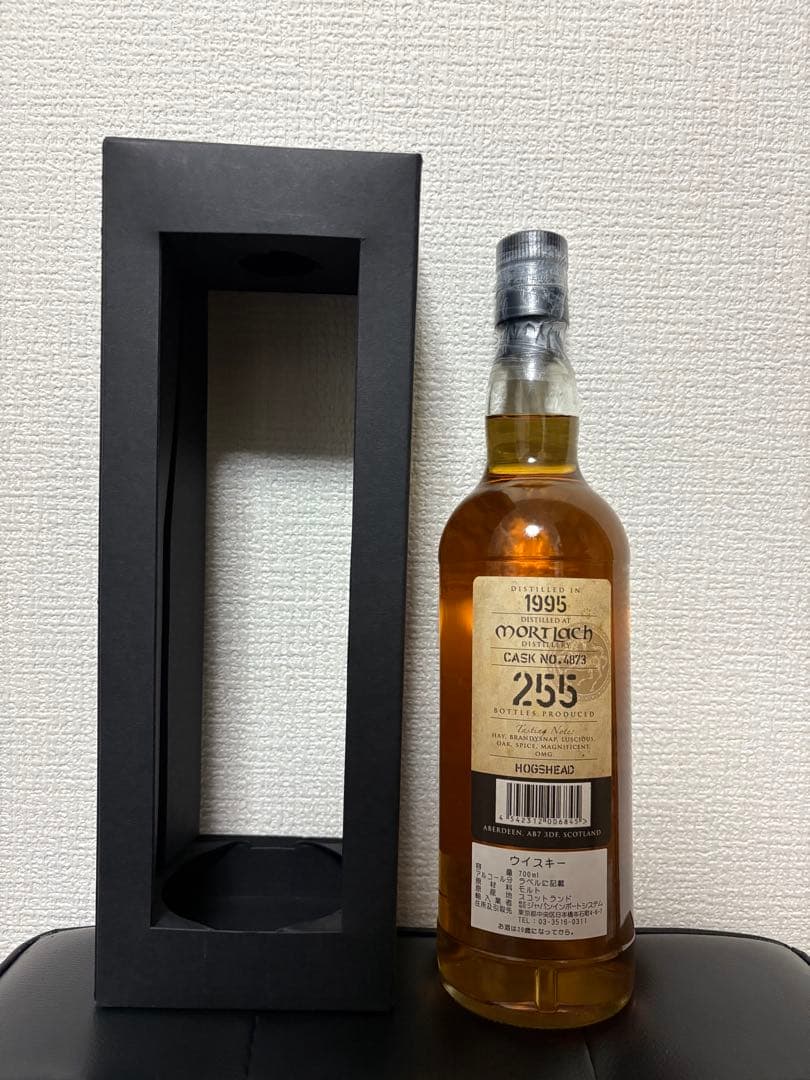 【限定セール】キングスバリー　モートラック　1995 22年