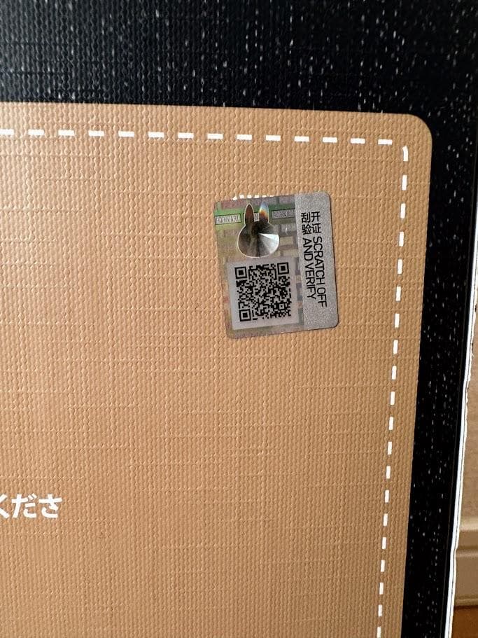 【新品・未開封】ラブブ　POP MART FALL IN WILD ぬいぐるみ