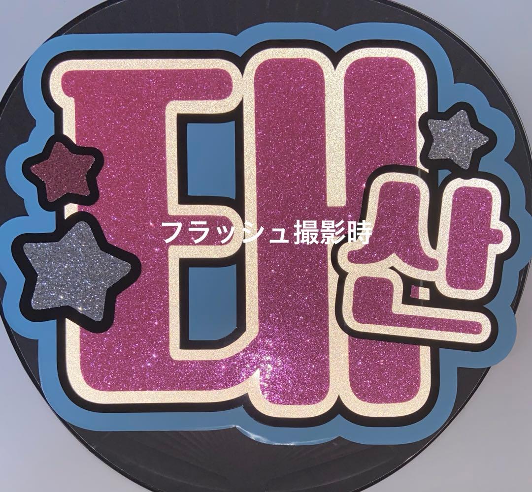 団扇屋さん オーダーハングルうちわ文字 sさまご確認ページ