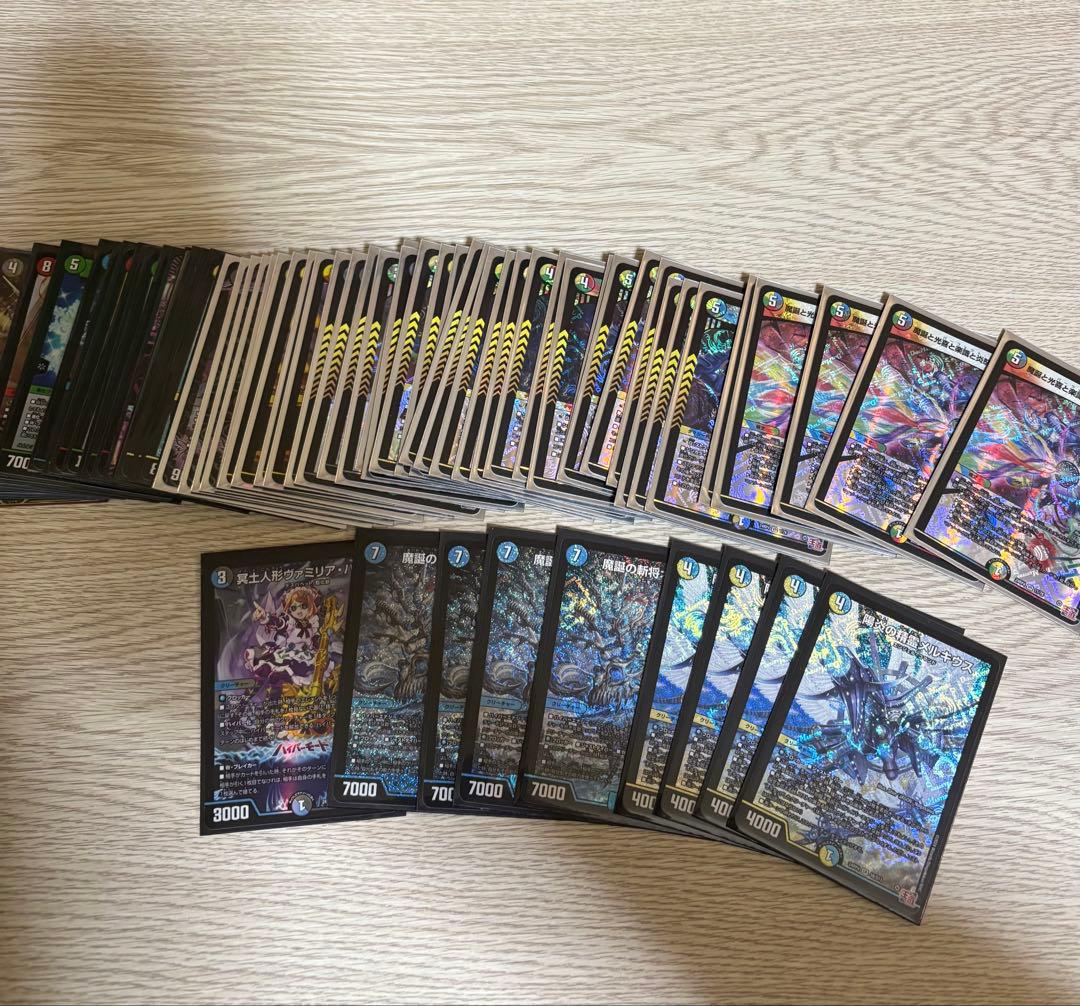 [爆アド！？][即日発送] デュエルマスターズ引退品　ドロマー退化　黒単ゼナーク