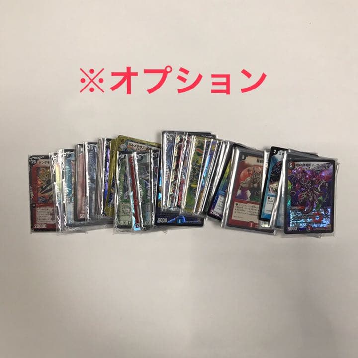 デュエルマスターズ　引退セット　カード大量