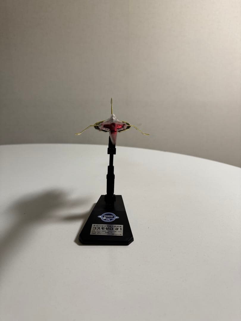 劇場限定版 宇宙戦艦ヤマト2199 コスモゼロα1 メタリックコーティングVer