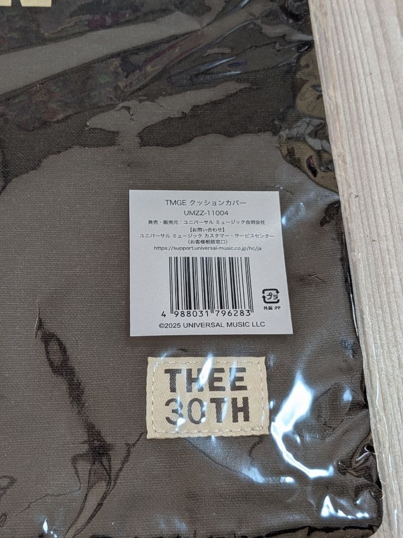 レア!! thee michelle gun elephant クッションカバー