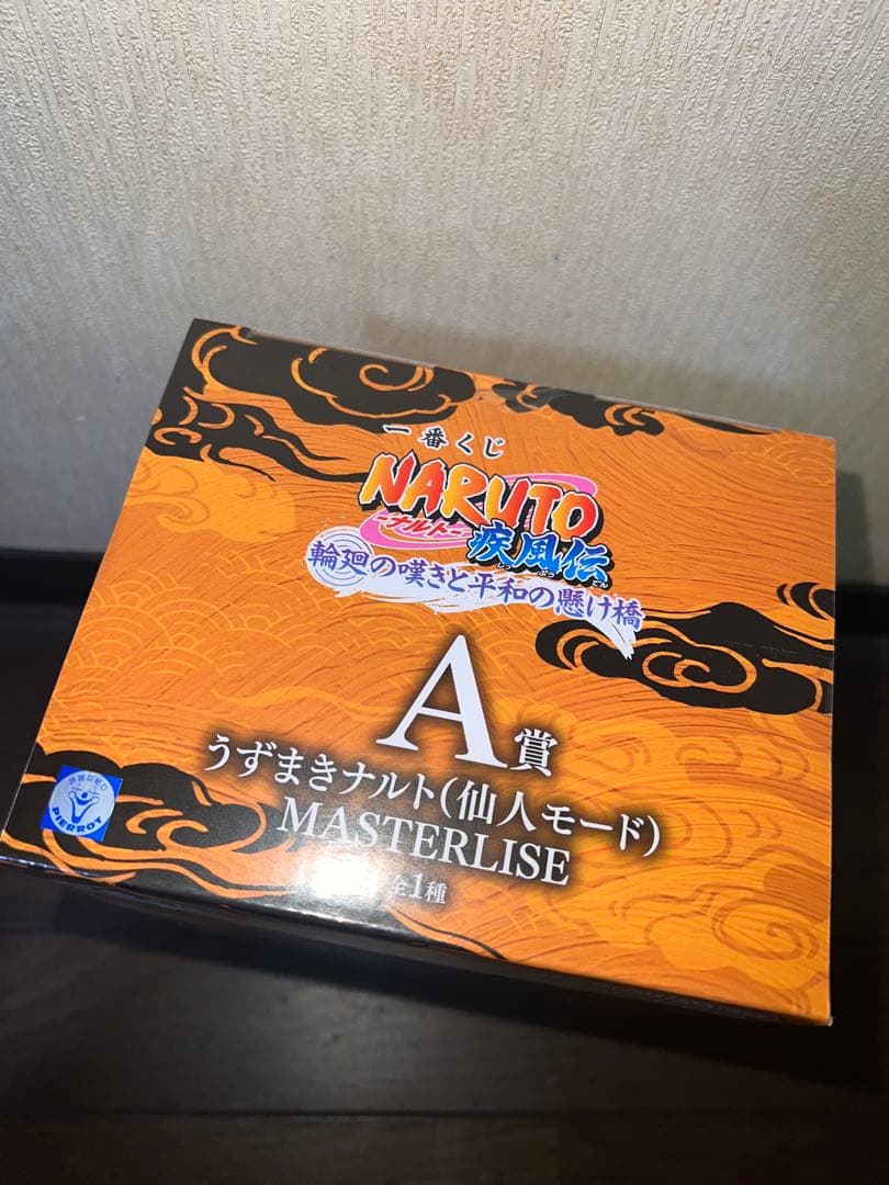 【新品未開封】一番くじ ナルト A賞うずまきナルト 仙人モード