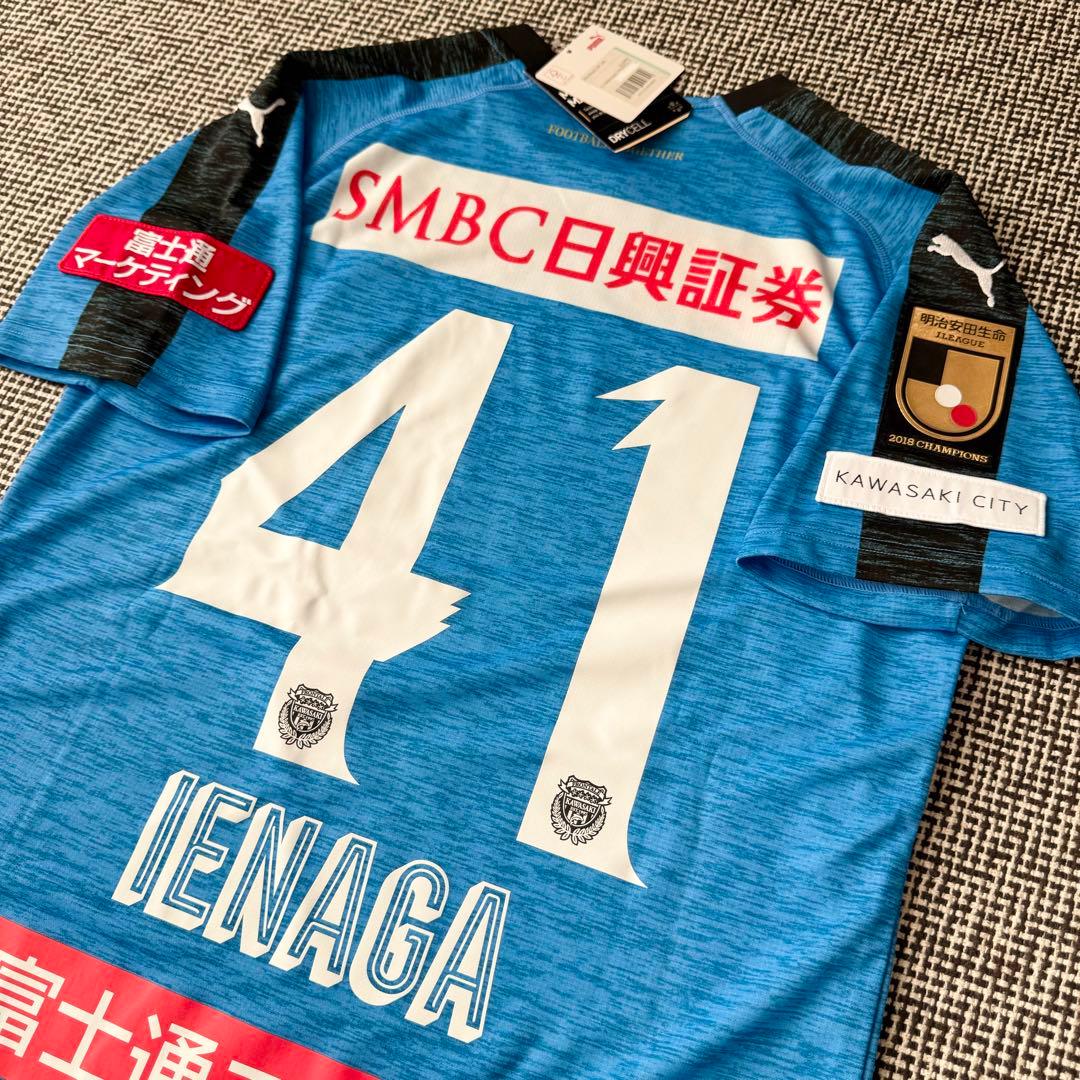 【新品タグ付き・正規品】家長昭博 ＃４１ 川崎フロンターレ２０１９（H）