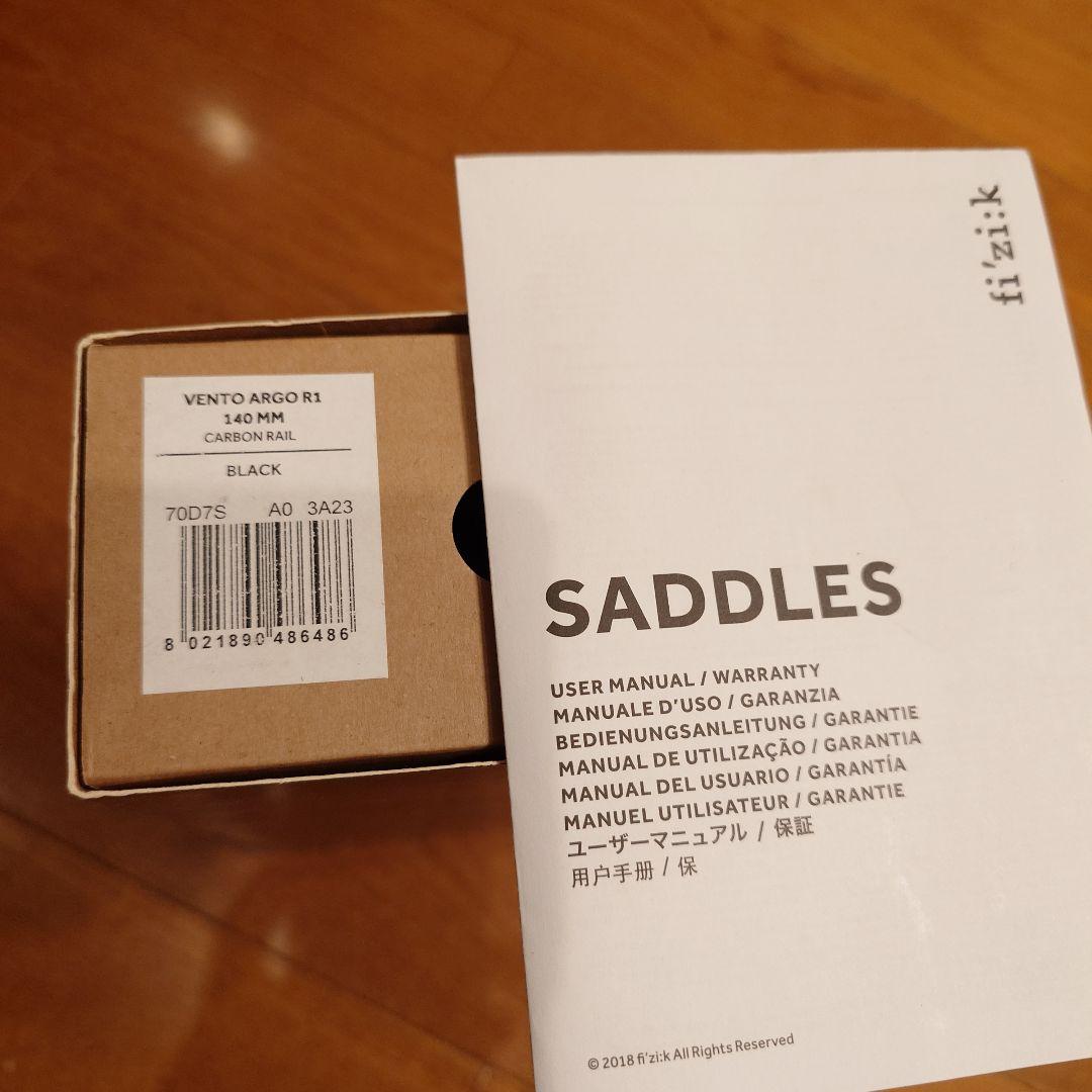 パーツ fizik ARGO VENTO R1 CARBON RAIL140MM
