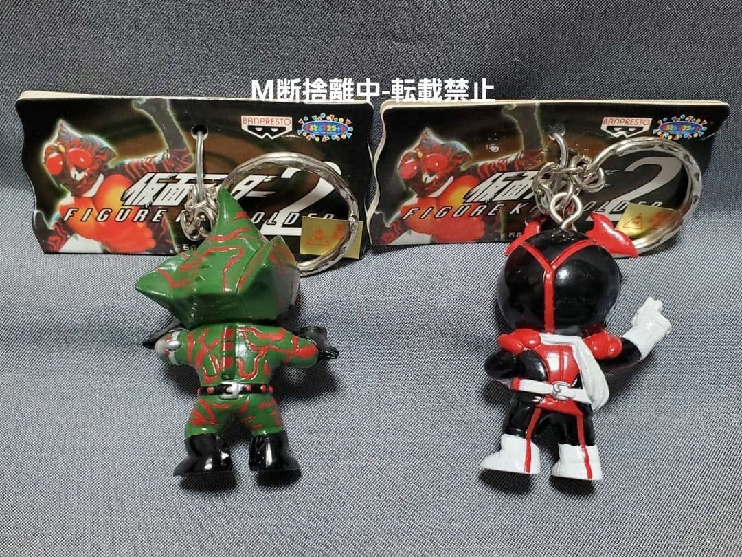 仮面ライダー フィギュアキーホルダー おまとめ ③