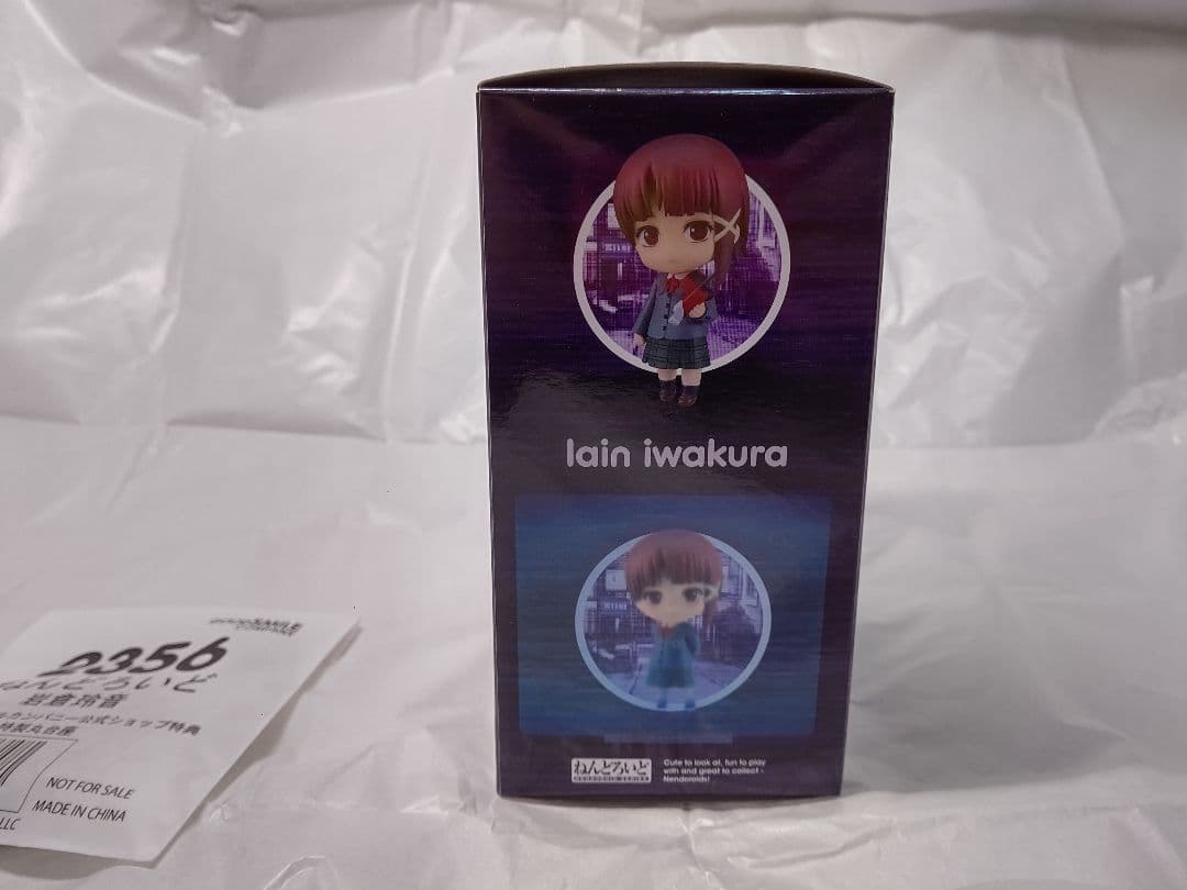 ねんどろいど 岩倉玲音 serial experiments lain 特典